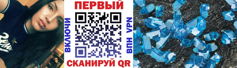 Амфетамин VHQ  Никольское 