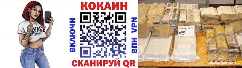КОКАИН Колумбийский  Никольское 