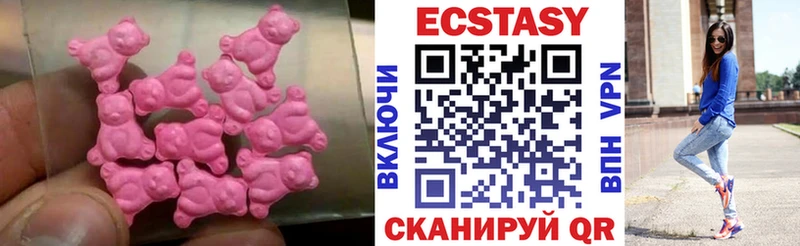 Ecstasy XTC  omg зеркало  Никольское 
