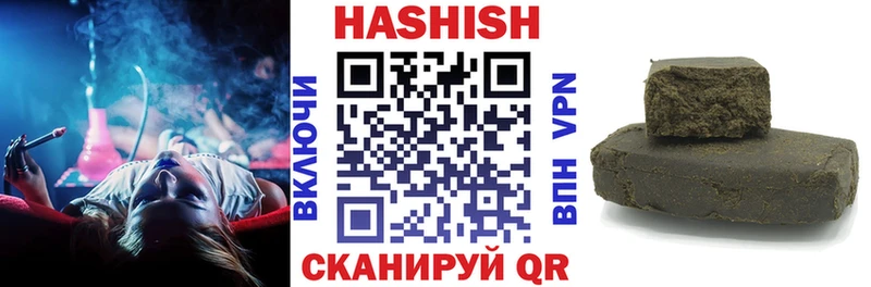 купить закладку  Никольское  ГАШ Premium 