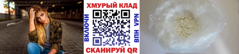 Героин белый  продажа наркотиков  Никольское 