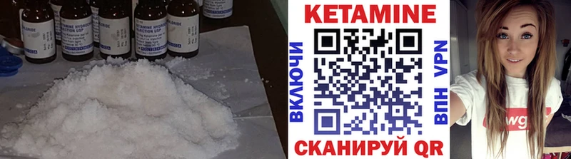 mega зеркало  Никольское  КЕТАМИН ketamine 