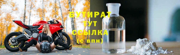 герыч Армянск