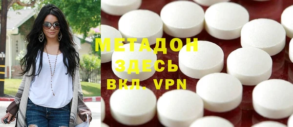 метадон Арсеньев
