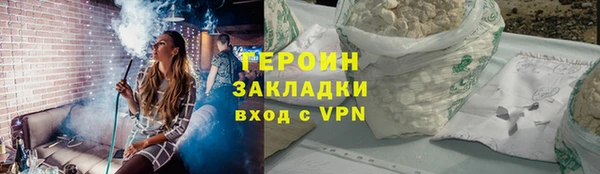 герыч Армянск