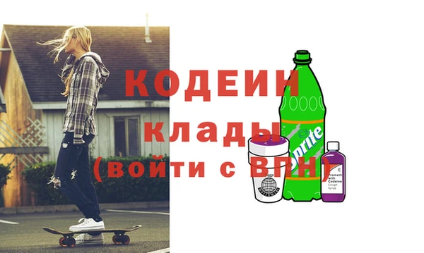 метадон Арсеньев