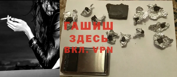метадон Арсеньев