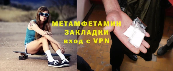 метадон Арсеньев