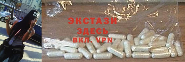 тгк Майский