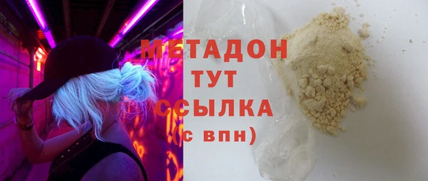 дурь Аркадак