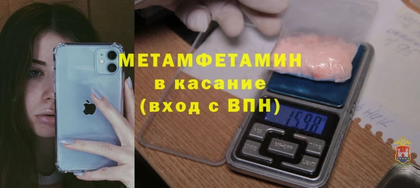 метадон Арсеньев
