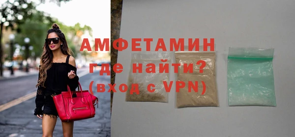 герыч Армянск