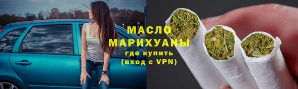 метадон Арсеньев