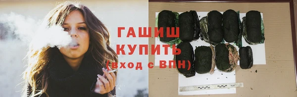 герыч Армянск