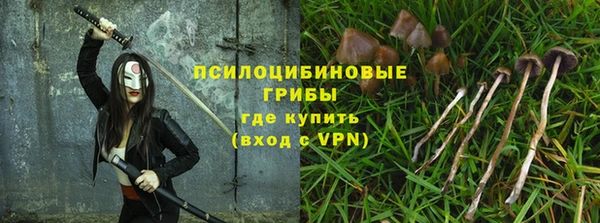 герыч Армянск
