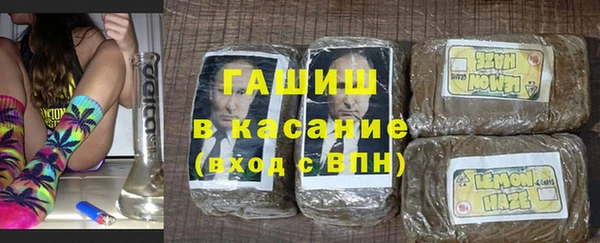 герыч Армянск