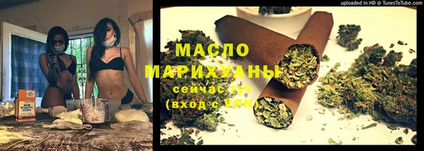 метадон Арсеньев