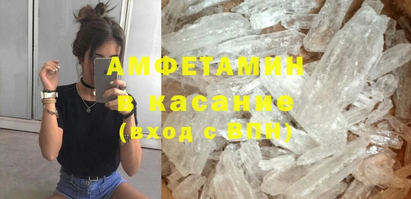 герыч Армянск