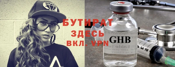метадон Арсеньев
