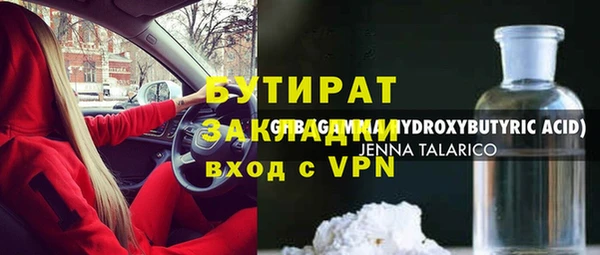 дурь Аркадак