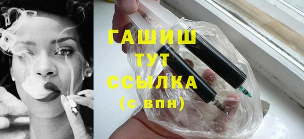 метадон Арсеньев