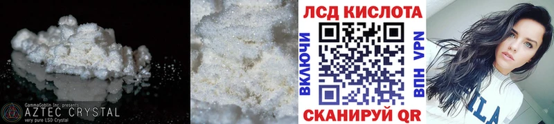 Лсд 25 экстази кислота  Никольское 
