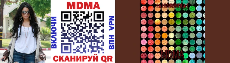 MDMA VHQ хочу наркоту Никольское