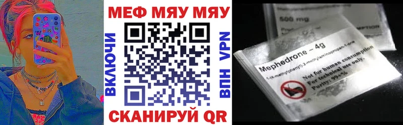 Меф мука omg сайт Никольское наркошоп